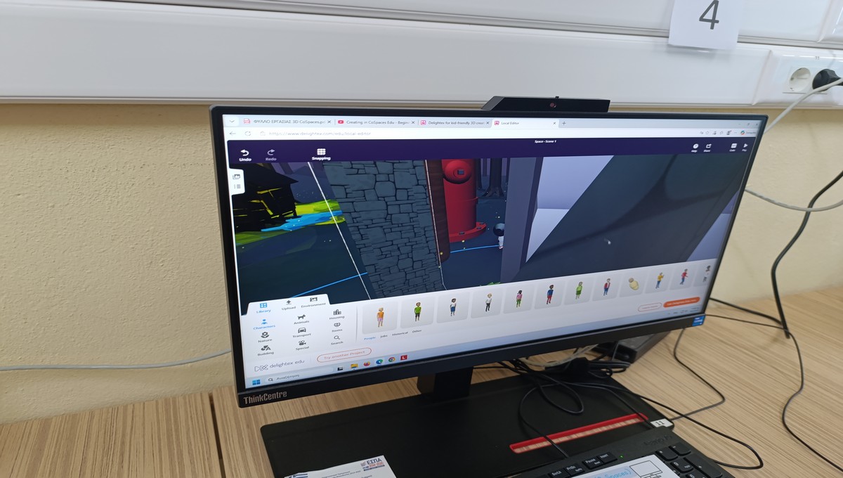 Πόλος Εκπαιδευτικής Καινοτομίας ΤΠΕ Γρεβενών