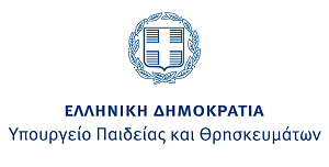 Υπουργείο Παιδείας